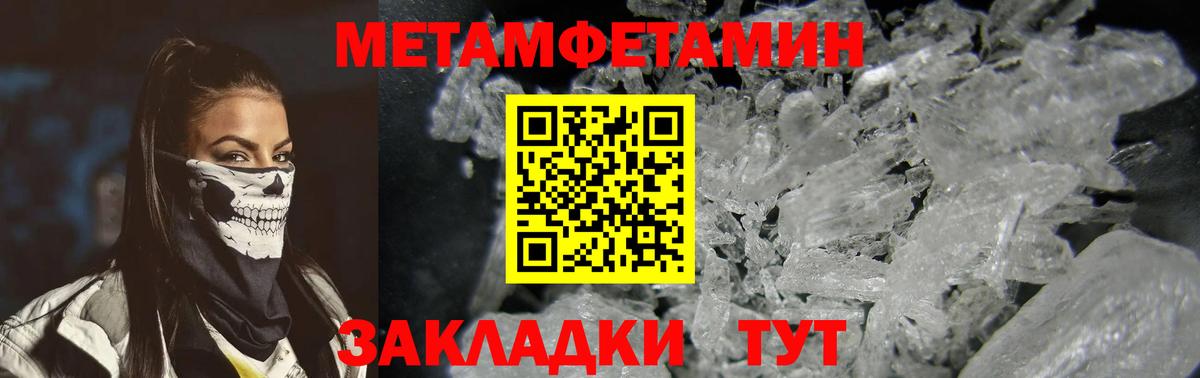 АМФ Розовый  АМФ  Amphetamine  Вход с VPN  Обнинск 