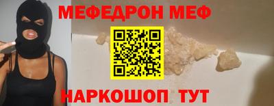 гашик Пыть-Ях
