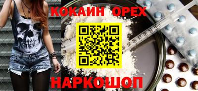 ПСИЛОЦИБИНОВЫЕ ГРИБЫ Рузаевка