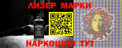 дистиллят марихуана Пушкино