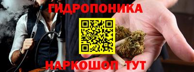 дистиллят марихуана Пушкино
