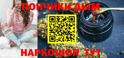 дистиллят марихуана Пушкино
