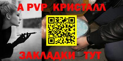 MESCALINE Рыбинск