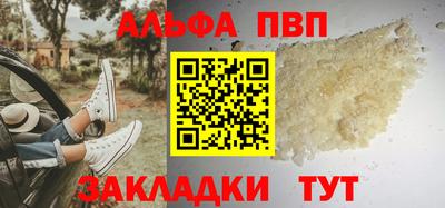 гашик Пыть-Ях