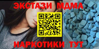 винт Пугачёв