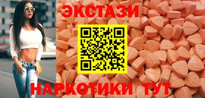 ПСИЛОЦИБИНОВЫЕ ГРИБЫ Рузаевка