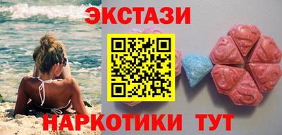 дистиллят марихуана Пушкино