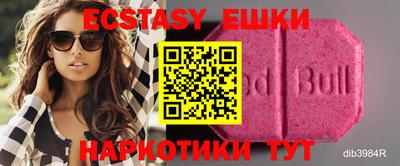 MESCALINE Рыбинск
