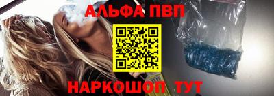 винт Пугачёв
