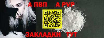дистиллят марихуана Пушкино