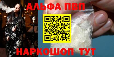 гашик Пыть-Ях
