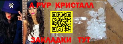 винт Пугачёв
