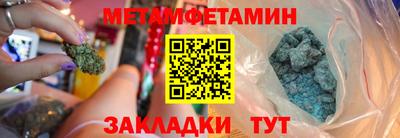 винт Пугачёв