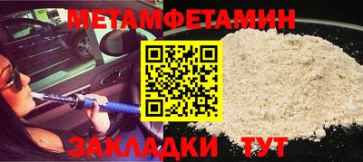 гашик Пыть-Ях