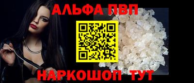 эйфоретик Рязань