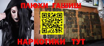 дистиллят марихуана Пушкино