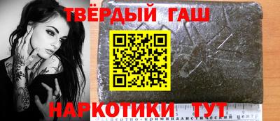 гашик Пыть-Ях