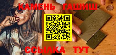 гашик Пыть-Ях