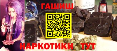 дистиллят марихуана Пушкино