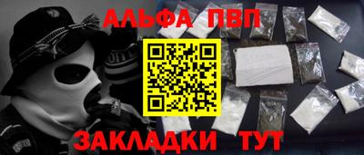 гашик Пыть-Ях