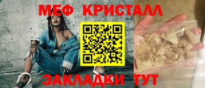 винт Пугачёв