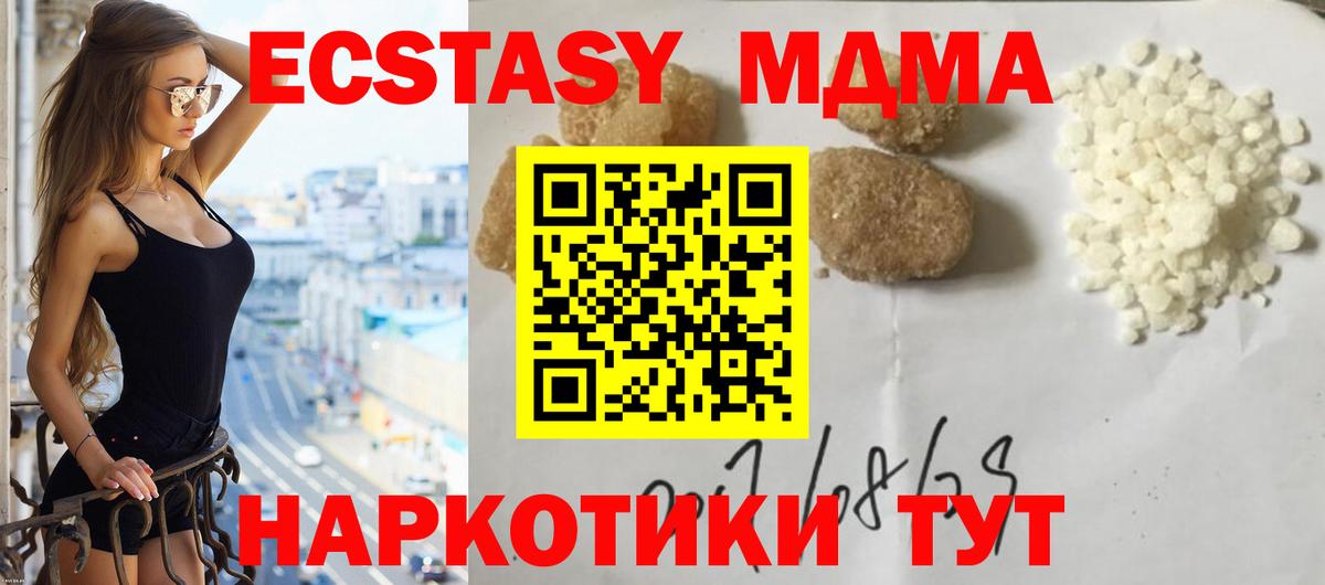 КОКАИН Обнинск
