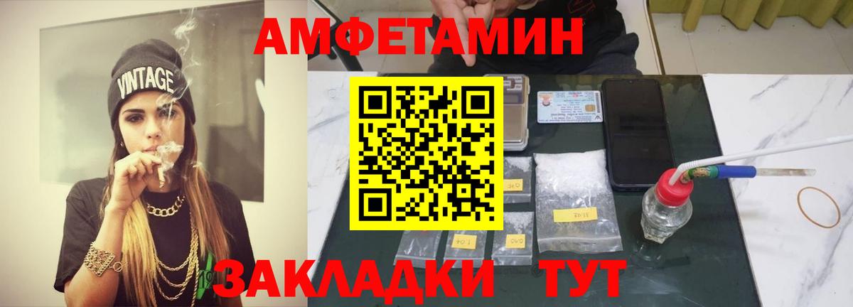 Метамфетамин кристалл Обнинск