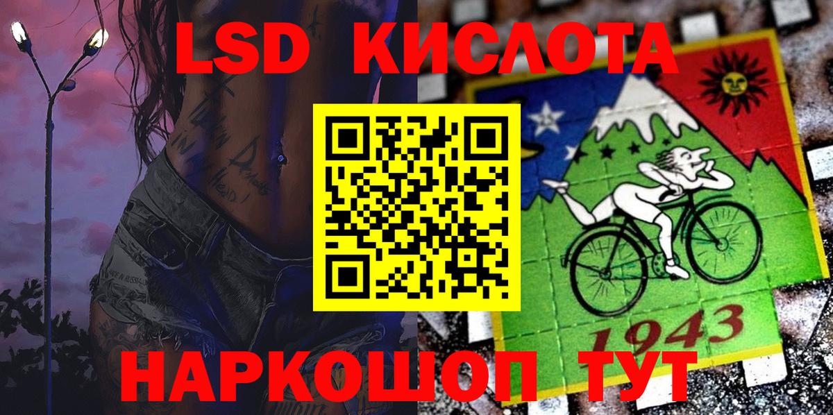 Марки N-bome 1500мкг  Наркотические марки  Обнинск  Вход с VPN 