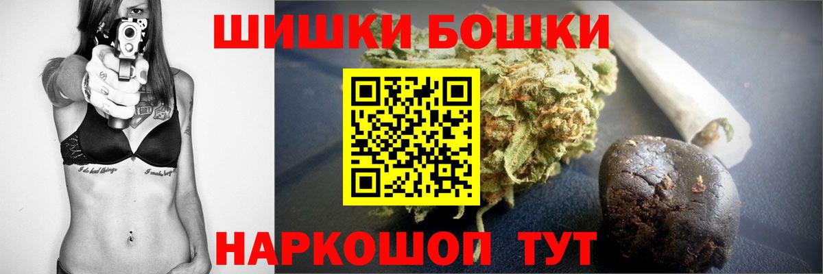 МАРИХУАНА  Меф МЯУ МЯУ кристаллы  МЕТАМФЕТАМИН  ЭКСТАЗИ  APVP СОЛЬ кристаллы  Вход с VPN  Обнинск  ГАШ  Cocaine  Как найти закладки? 