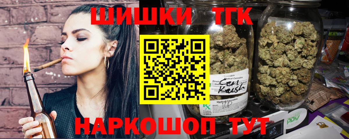 МАРИХУАНА сатива  Вход с VPN  Шишки марихуана Ganja  Бошки марихуана LSD WEED  Обнинск 